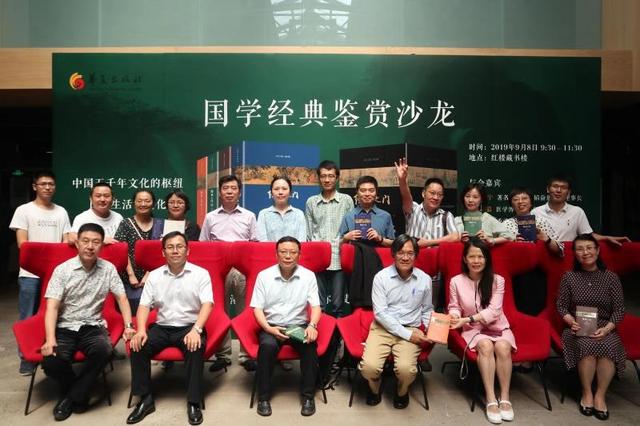 华夏出版社《经典之门》丛书新书正式发行(图1)