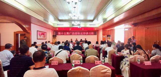 青年文学讲习班：文学桂军的＂黄埔军校＂(图2)