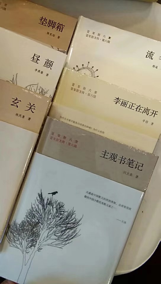 第十八届全国文学院院长联席会议在太原举办(图3) 第十八届全国文学院院长联席会议在太原举办(图3)