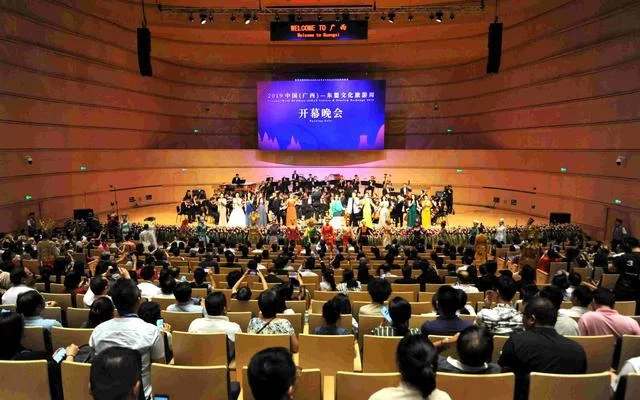 2019中国(广西)—东盟文化旅游周开幕(图1) 2019中国(广西)—东盟文化旅游周开幕(图1)