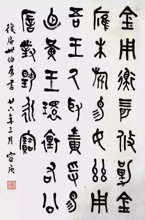 莞事流芳｜除了满腹经纶，他还有一身风骨(图11)