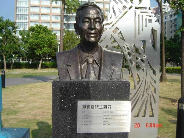 邓锡铭,立志成为爱迪生式的发明家(图12) 邓锡铭,立志成为爱迪生式的发明家(图8)