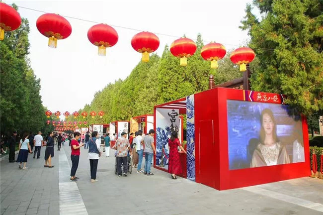 地坛国庆游园活动,让非遗融入现代生活(图1) 地坛国庆游园活动,让非遗融入现代生活(图1)