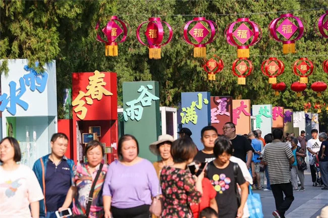 地坛国庆游园活动,让非遗融入现代生活(图2) 地坛国庆游园活动,让非遗融入现代生活(图2)