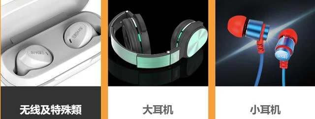 他的智能耳机让犹太人见识了"东莞制造"(图6) 他的智能耳机让犹太人见识了"东莞制造"(图6)