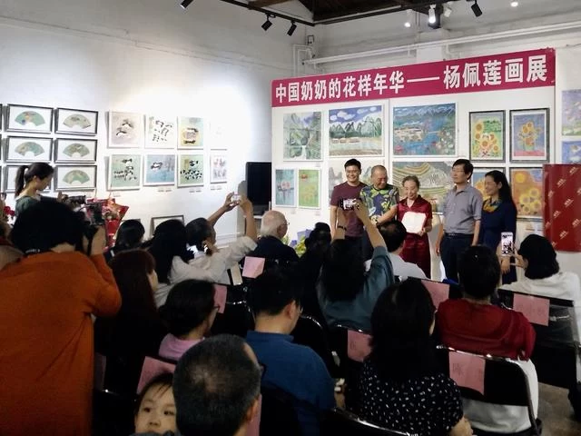 中国奶奶的花样年华——杨佩莲画展在京举办(图1) 中国奶奶的花样年华——杨佩莲画展在京举办(图1)