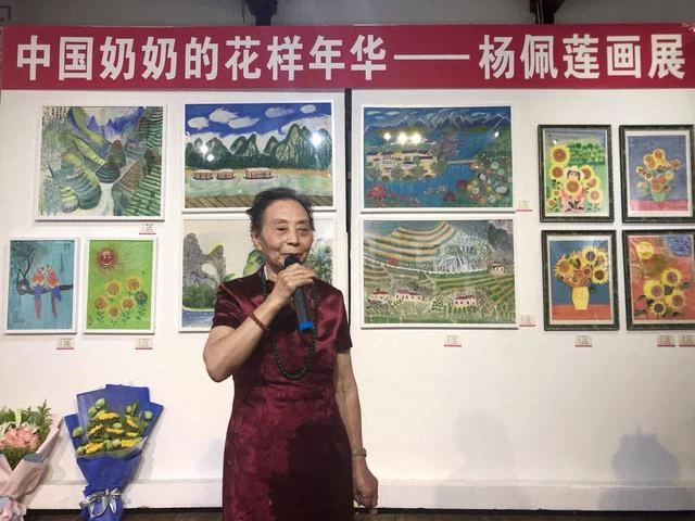 中国奶奶的花样年华——杨佩莲画展在京举办(图3) 中国奶奶的花样年华——杨佩莲画展在京举办(图3)
