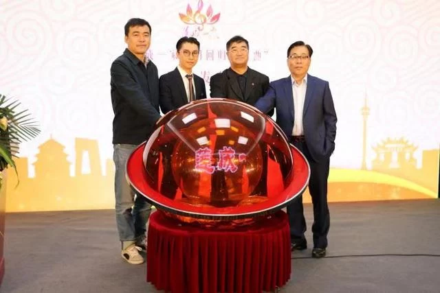 澳门回归20周年主题曲《莲成一家》在京发布(图1) 澳门回归20周年主题曲《莲成一家》在京发布(图1)