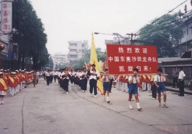 东莞的"妈妈龙舟队"登上世界冠军领奖台(图6) 东莞的"妈妈龙舟队"登上世界冠军领奖台(图6)