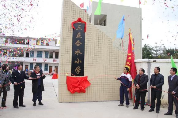 给贫困山区捐建学校后,孩子们来信了(图6) 给贫困山区捐建学校后,孩子们来信了(图6)