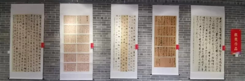 东莞“鳌台书院奖”揭晓并颁奖,首批书法名家工作室授牌(图4) 东莞“鳌台书院奖”揭晓并颁奖,首批书法名家工作室授牌(图4)