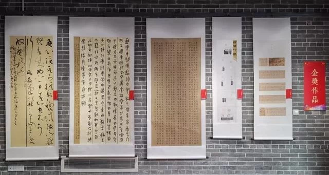 东莞“鳌台书院奖”揭晓并颁奖,首批书法名家工作室授牌(图3) 东莞“鳌台书院奖”揭晓并颁奖,首批书法名家工作室授牌(图3)