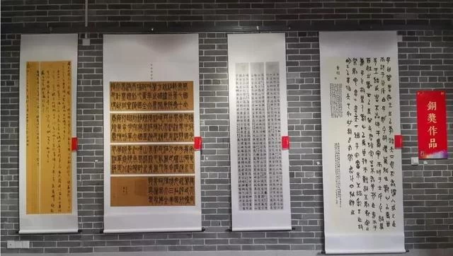 东莞“鳌台书院奖”揭晓并颁奖,首批书法名家工作室授牌(图5) 东莞“鳌台书院奖”揭晓并颁奖,首批书法名家工作室授牌(图5)
