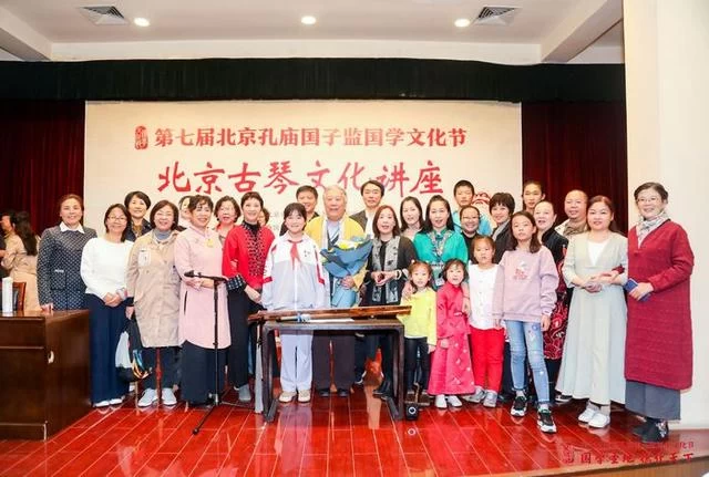第二届北京古琴文化展展现“大美古琴”(图5) 第二届北京古琴文化展展现“大美古琴”(图5)