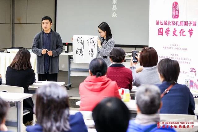 国学体验和百姓生活紧密结合——中国式生活国学体验系列活动正式启幕(图3) 国学体验和百姓生活紧密结合——中国式生活国学体验系列活动正式启幕(图3)