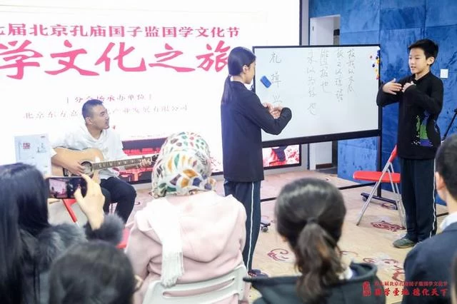 多国留学生走出孔子学院校门踏上国学文化之旅(图5) 多国留学生走出孔子学院校门踏上国学文化之旅(图5)