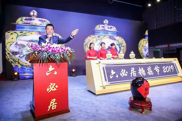 匠心坚守 古法不差丝毫 “六必居第二届糖蒜美食文化节”隆重启动(图3) 匠心坚守 古法不差丝毫 “六必居第二届糖蒜美食文化节”隆重启动(图3)