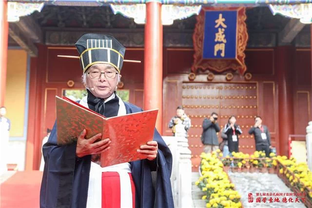 第七届国学文化节举行闭幕式暨祭孔大典(图3) 第七届国学文化节举行闭幕式暨祭孔大典(图3)
