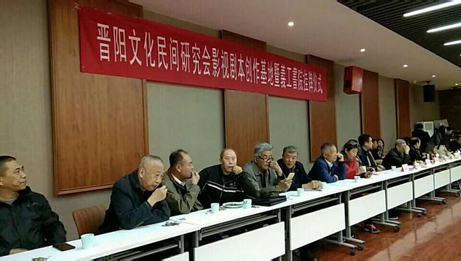 “晋阳文化民间研究会影视剧本创作基地”挂牌成立(图1) “晋阳文化民间研究会影视剧本创作基地”挂牌成立(图1)