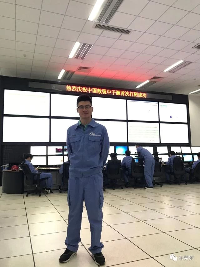 我的科学梦,着落在中国散裂中子源(图1) 我的科学梦,着落在中国散裂中子源(图1)