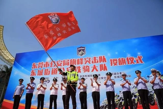 铁骑:东莞平安的"守护神"(图7) 铁骑:东莞平安的"守护神"(图7)
