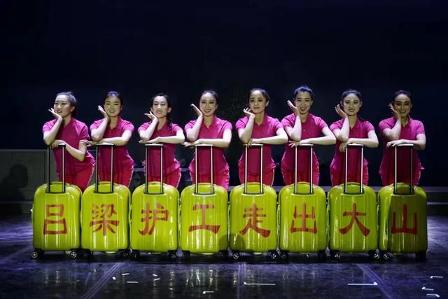 红色轻骑兵 扶贫大爱戏:山西省曲艺团原创喜剧《枣花》晋京展演反响热烈(图4) 红色轻骑兵 扶贫大爱戏:山西省曲艺团原创喜剧《枣花》晋京展演反响热烈(图4)