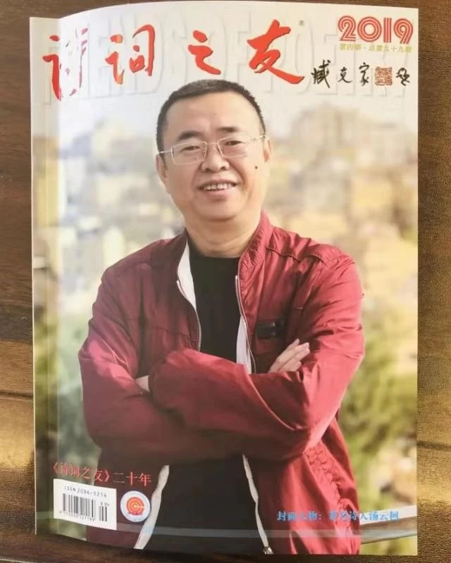 坐对星天说万卷,一壶闲煮半山秋——“当代诗仙”的广西足迹(图1) 坐对星天说万卷,一壶闲煮半山秋——“当代诗仙”的广西足迹(图1)
