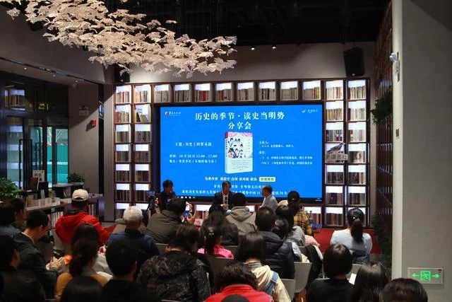 《历史的季节:读史当明势》分享会聚焦历史上的贸易战(图1) 《历史的季节:读史当明势》分享会聚焦历史上的贸易战(图1)