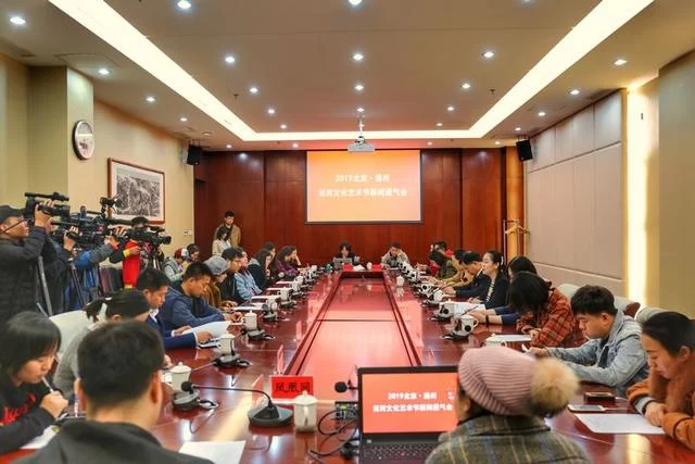 2019北京·通州运河文化艺术节将举办(图1) 2019北京·通州运河文化艺术节将举办(图1)