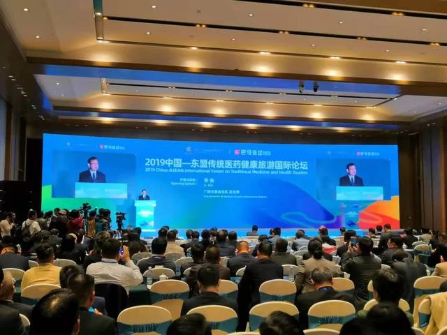 李彬:探寻传统医药健康旅游合作发展新模式、新路径、新方法(图1) 李彬:探寻传统医药健康旅游合作发展新模式、新路径、新方法(图1)