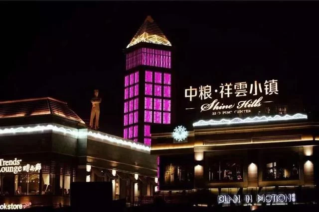 顺义区重塑夜间消费图景 撬动“文旅夜游”新蓝海(图1) 顺义区重塑夜间消费图景 撬动“文旅夜游”新蓝海(图1)
