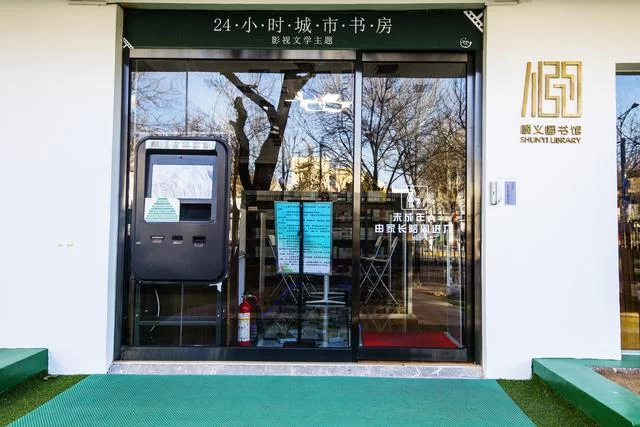 顺义区重塑夜间消费图景 撬动“文旅夜游”新蓝海(图2) 顺义区重塑夜间消费图景 撬动“文旅夜游”新蓝海(图2)