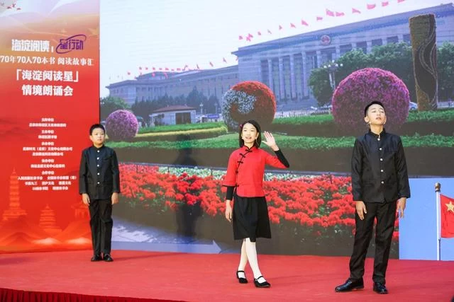 2019海淀阅读星行动收官——70场文化讲座覆盖超10万人次(图3) 2019海淀阅读星行动收官——70场文化讲座覆盖超10万人次(图3)