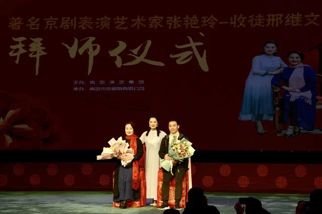 把拜师礼搬到舞台上——京剧尚派艺术正式扎根青岛(图1) 把拜师礼搬到舞台上——京剧尚派艺术正式扎根青岛(图1)