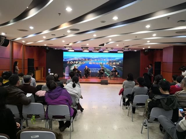 “大运河畔·凝望和参悟”论坛举办(图1) “大运河畔·凝望和参悟”论坛举办(图1)