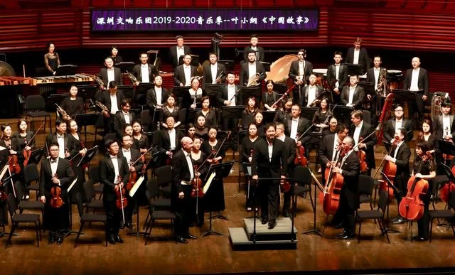 用音乐讲述“中国故事”——叶小纲作品专场音乐会在深圳成功举办(图2) 用音乐讲述“中国故事”——叶小纲作品专场音乐会在深圳成功举办(图2)