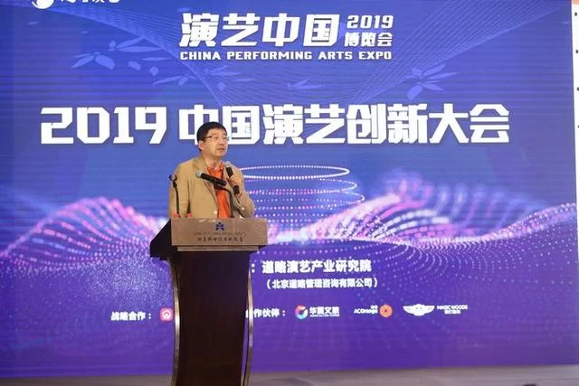 聚橙自2019“演艺中国”博览会满载而归——全面开花打造中国头部演艺机构(图2) 聚橙自2019“演艺中国”博览会满载而归——全面开花打造中国头部演艺机构(图2)