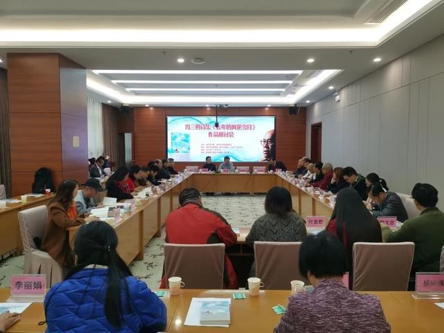 行走东南西北 寄情风花雪月——冯三四诗集《去年的风花雪月》作品研讨会在南宁举办(图1) 行走东南西北 寄情风花雪月——冯三四诗集《去年的风花雪月》作品研讨会在南宁举办(图1)