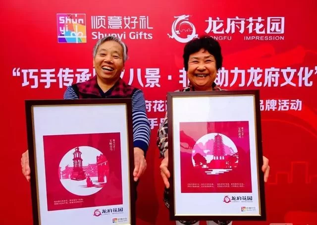 2019北京顺义区首届特色文化旅游商品设计征集大赛将开幕(图1) 2019北京顺义区首届特色文化旅游商品设计征集大赛将开幕(图1)