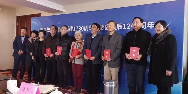 贾岛诞辰1240年学术座谈会在北京房山举行(图2) 贾岛诞辰1240年学术座谈会在北京房山举行(图2)