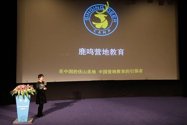 “SMART教育之鹿鸣营地教育”新闻发布会在京召开(图5) “SMART教育之鹿鸣营地教育”新闻发布会在京召开(图5)