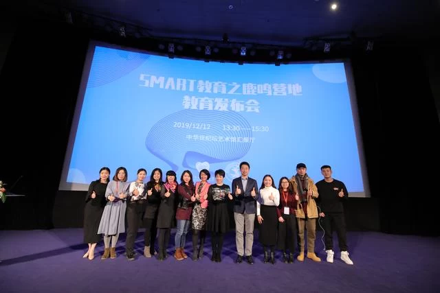 “SMART教育之鹿鸣营地教育”新闻发布会在京召开(图1) “SMART教育之鹿鸣营地教育”新闻发布会在京召开(图1)
