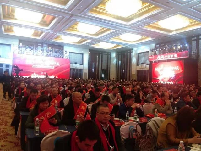 2019年汾酒"不忘初心·凝心聚力再出发"全球经销商大会隆重举行(图3) 2019年汾酒"不忘初心·凝心聚力再出发"全球经销商大会隆重举行(图3)