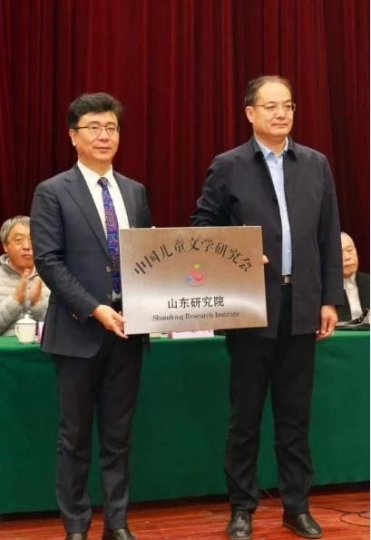 “儿童文学与儿童阅读教育”学术研讨会暨中国儿童文学研究会山东研究院挂牌仪式在济南举办(图2) “儿童文学与儿童阅读教育”学术研讨会暨中国儿童文学研究会山东研究院挂牌仪式在济南举办(图2)