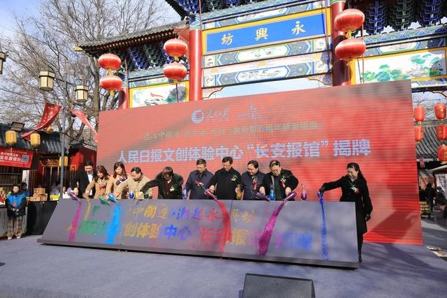 非遗IP 再添文创之力:网红打卡地——西安永兴坊五周年感恩再出发(图6) 非遗IP 再添文创之力:网红打卡地——西安永兴坊五周年感恩再出发(图6)