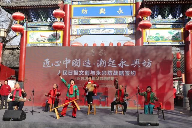 非遗IP 再添文创之力:网红打卡地——西安永兴坊五周年感恩再出发(图1) 非遗IP 再添文创之力:网红打卡地——西安永兴坊五周年感恩再出发(图1)