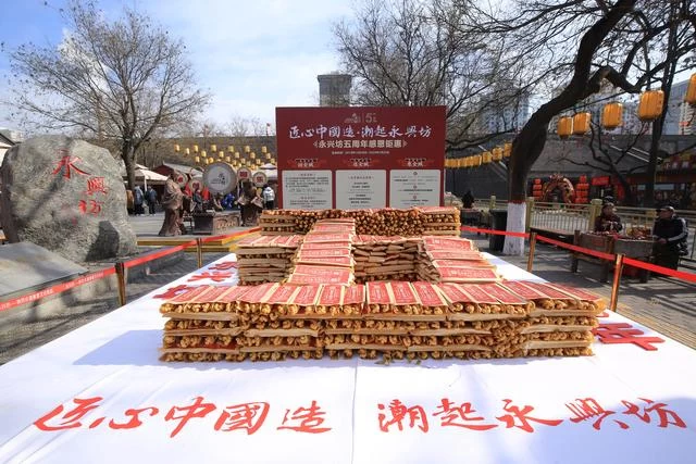 非遗IP 再添文创之力:网红打卡地——西安永兴坊五周年感恩再出发(图7) 非遗IP 再添文创之力:网红打卡地——西安永兴坊五周年感恩再出发(图7)