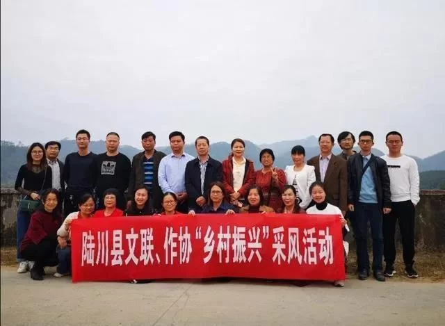陆川县文联、作协举行“乡村振兴”大型采风活动(图10) 陆川县文联、作协举行“乡村振兴”大型采风活动(图10)