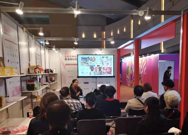 “中国内地馆”亮相香港国际授权展,为内地授权企业蓄力赋能(图4) “中国内地馆”亮相香港国际授权展,为内地授权企业蓄力赋能(图4)