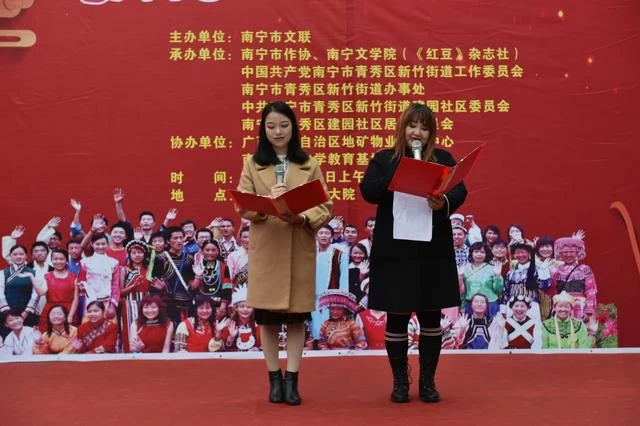 书香诗韵进社区 诗歌诵读迎新春(图3) 书香诗韵进社区 诗歌诵读迎新春(图3)